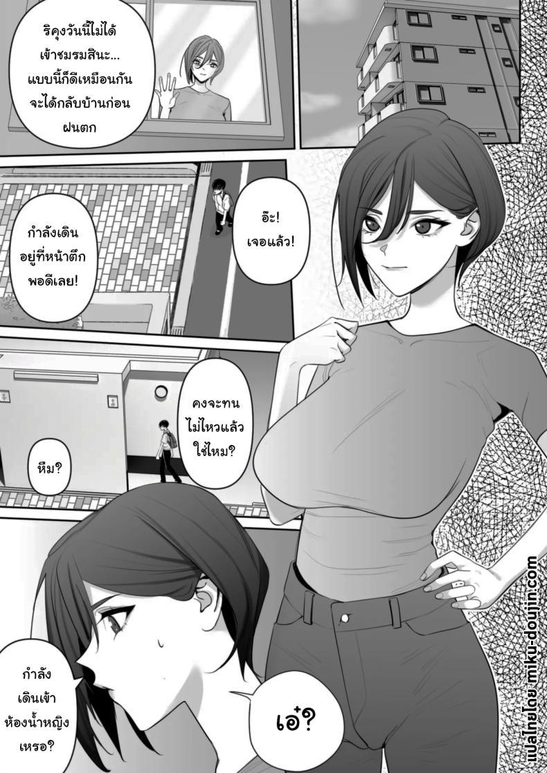 Doujin-Lc- อ่าน โดจิน มังฮวา เกาหลี ญี่ปุ่น จีน แปลไทย ปฏิบัติการพี่สาวปริศนา [Rakusa-ne] Mama to Musuko no Tadashii Seikyo Iku ตอนที่ 1 2 3 4 5 6 7 8 9 10 11 12 13 14 ฟรี ไม่มีโฆษณา อ่าน โดจิน Manhwa เกาหลี ญี่ปุ่น จีน เรามีครบ คัดมาให้เน้นๆ โดจิน 18+ รับประกันความฟินโดย  Doujin Lc