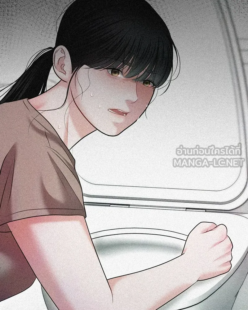จ้า แม่คนสวย ตอนที่ 28 รูปที่ 96