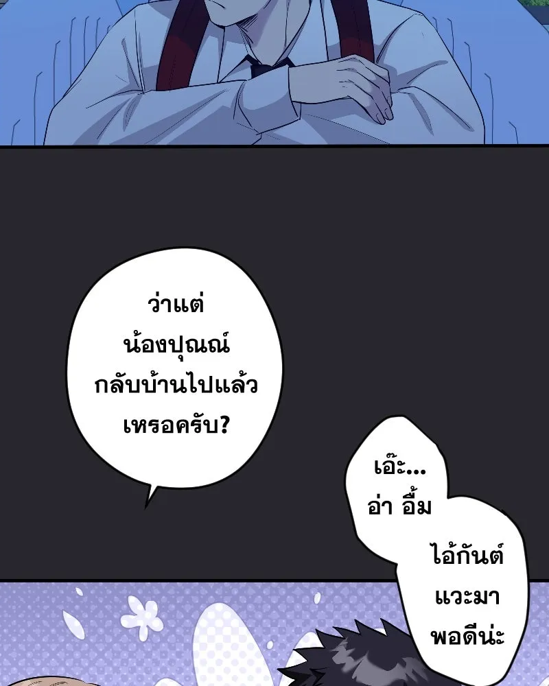 Promise of Death ตอนที่ ep13  อดีตที่หลอกหลอน รูปที่ 62