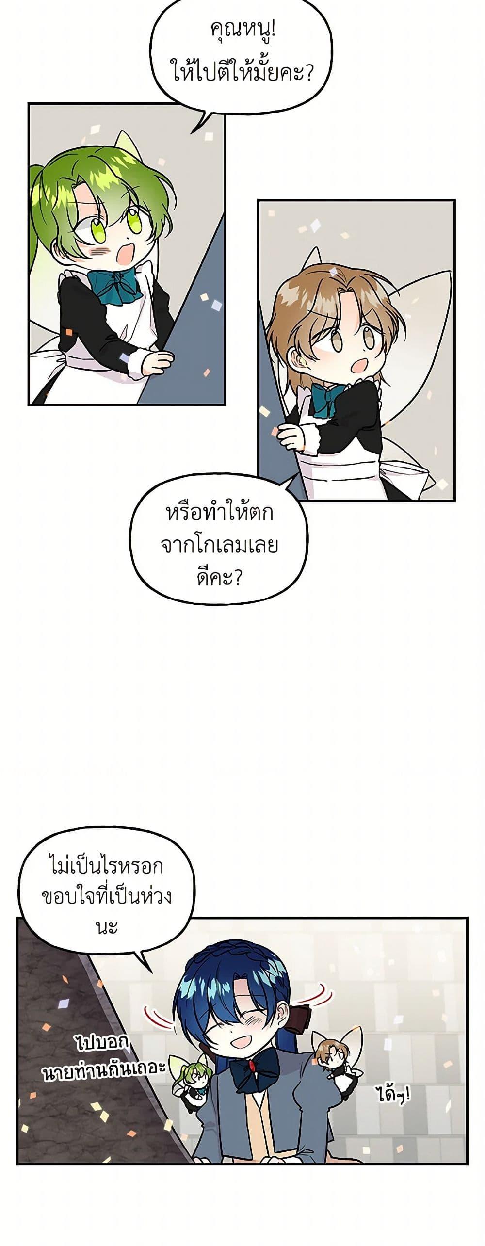 Manga-lc-com อ่านมังงะ อ่านการ์ตูน ออนไลน์ ฟรี Daughter of the Archmage ตอนที่ 1 2 3 4 5 6 7 8 9 10 11 12 13 14 ฟรี ไม่มีโฆษณา Manga-lc - อ่าน มังงะ อ่าน การ์ตูน ออนไลน์ อ่านมังงะ ฟรี