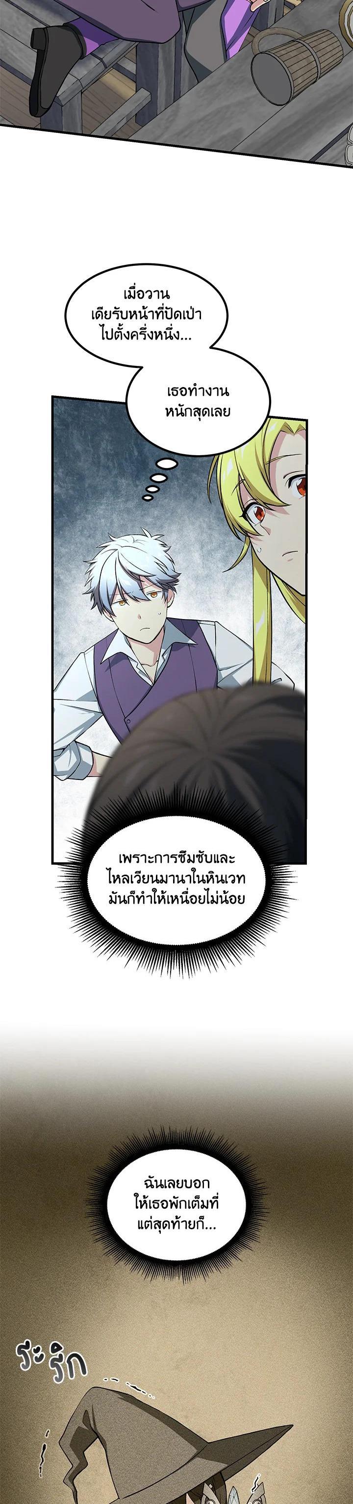 Manga-lc-com อ่านมังงะ อ่านการ์ตูน ออนไลน์ ฟรี How the Pro in His Past Life Sucks the Sweet Honey ตอนที่ 1 2 3 4 5 6 7 8 9 10 11 12 13 14 ฟรี ไม่มีโฆษณา Manga-lc - อ่าน มังงะ อ่าน การ์ตูน ออนไลน์ อ่านมังงะ ฟรี