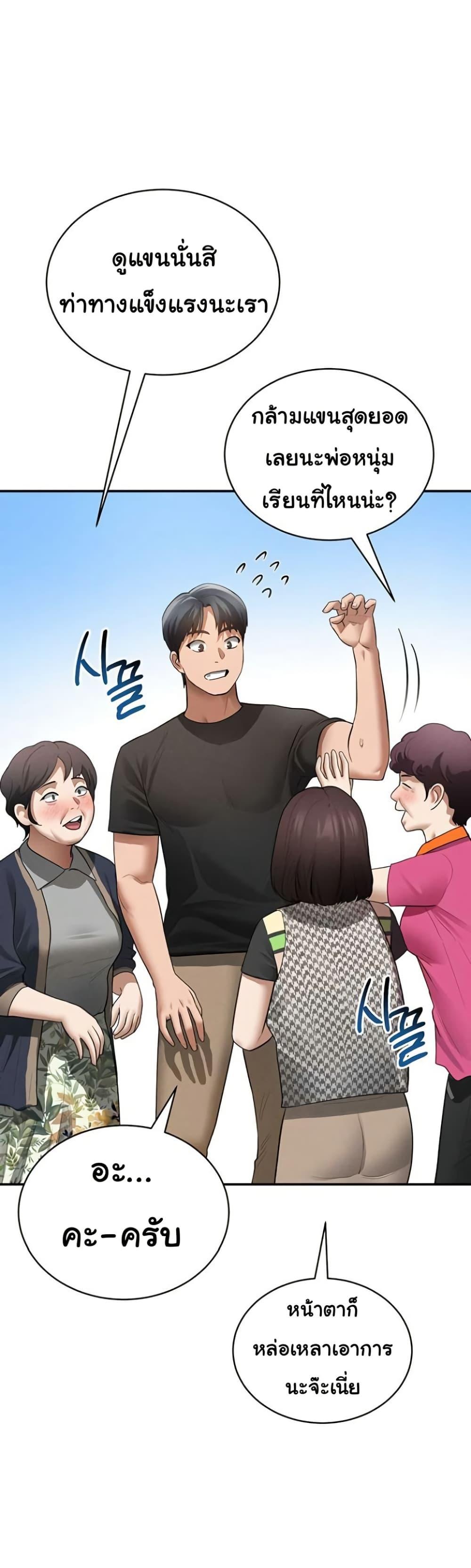Doujin-Lc- อ่าน โดจิน มังฮวา เกาหลี ญี่ปุ่น จีน แปลไทย My Eyes Now ตอนที่ 1 2 3 4 5 6 7 8 9 10 11 12 13 14 ฟรี ไม่มีโฆษณา อ่าน โดจิน Manhwa เกาหลี ญี่ปุ่น จีน เรามีครบ คัดมาให้เน้นๆ โดจิน 18+ รับประกันความฟินโดย  Doujin Lc