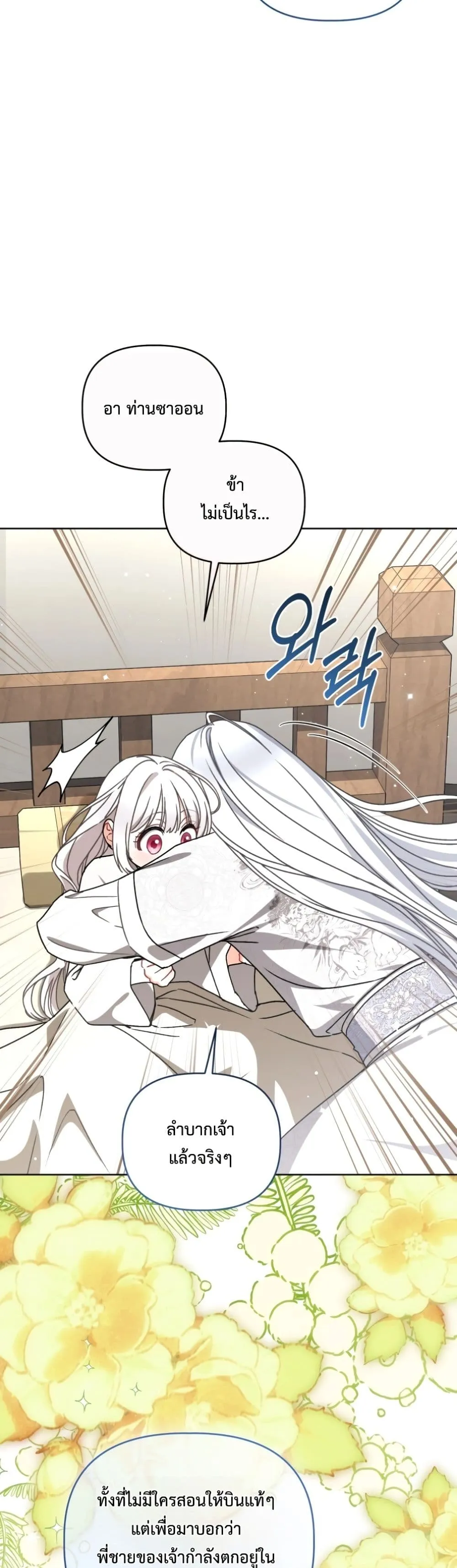 Manga-lc-com อ่านมังงะ อ่านการ์ตูน ออนไลน์ ฟรี The White Tiger Clan Little Fluff ตอนที่ 1 2 3 4 5 6 7 8 9 10 11 12 13 14 ฟรี ไม่มีโฆษณา Manga-lc - อ่าน มังงะ อ่าน การ์ตูน ออนไลน์ อ่านมังงะ ฟรี