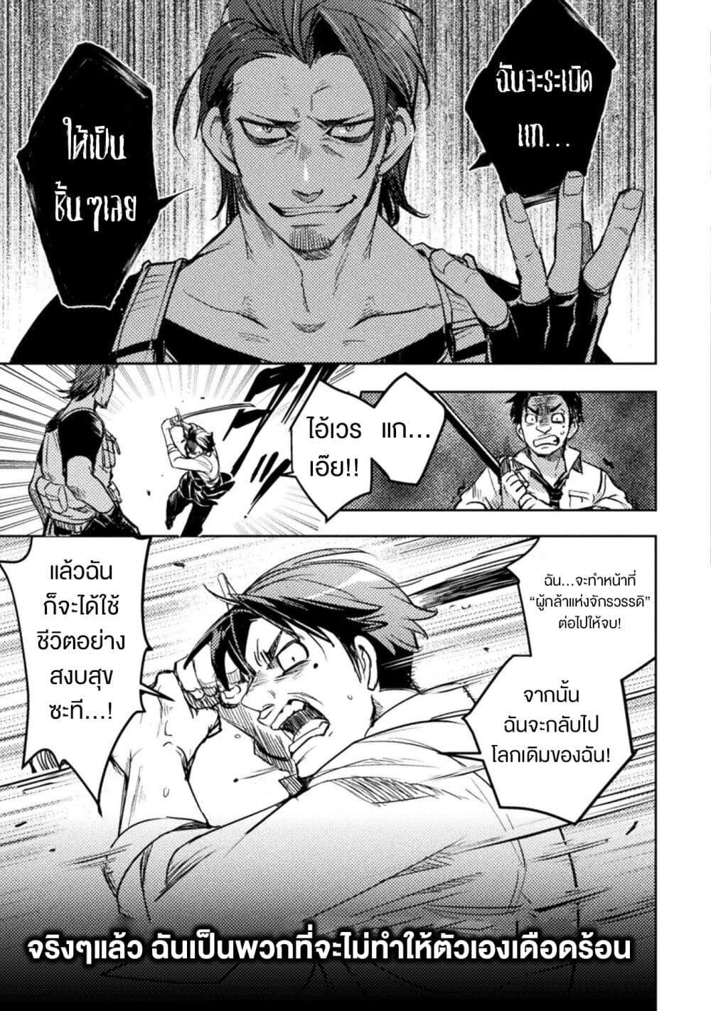 Manga-lc-com อ่านมังงะ อ่านการ์ตูน ออนไลน์ ฟรี Bakudanma na Youhei, Douji Shoukan sareta Saikyou Cheat-domo wo Katappashi kara Keshitobasu ตอนที่ 1 2 3 4 5 6 7 8 9 10 11 12 13 14 ฟรี ไม่มีโฆษณา Manga-lc - อ่าน มังงะ อ่าน การ์ตูน ออนไลน์ อ่านมังงะ ฟรี