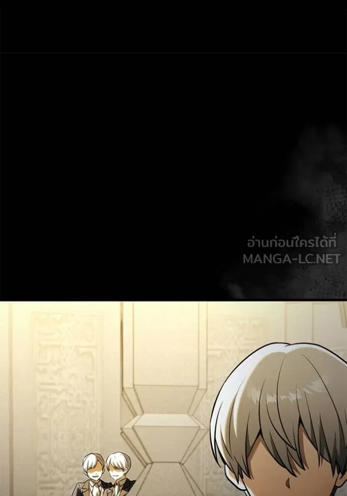 อัศวินดำล่าท้าเวลา ตอนที่ 136 รูปที่ 99