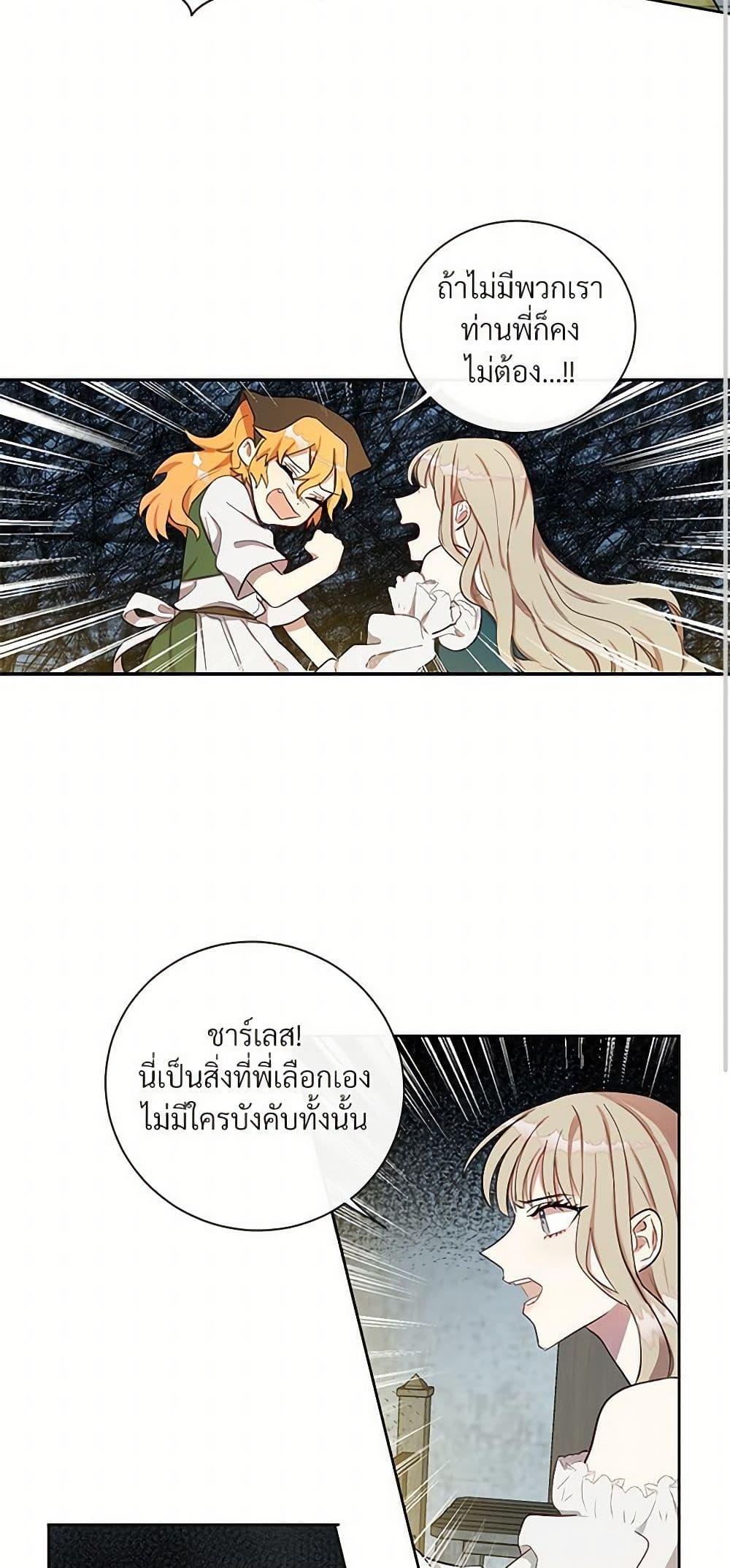 Manga-lc-com อ่านมังงะ อ่านการ์ตูน ออนไลน์ ฟรี Please Don’t Eat Me! ตอนที่ 1 2 3 4 5 6 7 8 9 10 11 12 13 14 ฟรี ไม่มีโฆษณา Manga-lc - อ่าน มังงะ อ่าน การ์ตูน ออนไลน์ อ่านมังงะ ฟรี