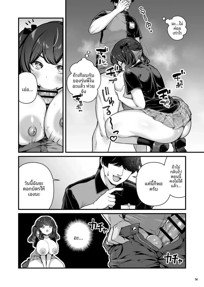 Doujin-Lc- อ่าน โดจิน มังฮวา เกาหลี ญี่ปุ่น จีน แปลไทย เซ็กส์สุดเร่าร้อนของผมกับสาวพาร์ทไทม์ (Maritozzo) ตอนที่ 1 2 3 4 5 6 7 8 9 10 11 12 13 14 ฟรี ไม่มีโฆษณา อ่าน โดจิน Manhwa เกาหลี ญี่ปุ่น จีน เรามีครบ คัดมาให้เน้นๆ โดจิน 18+ รับประกันความฟินโดย  Doujin Lc