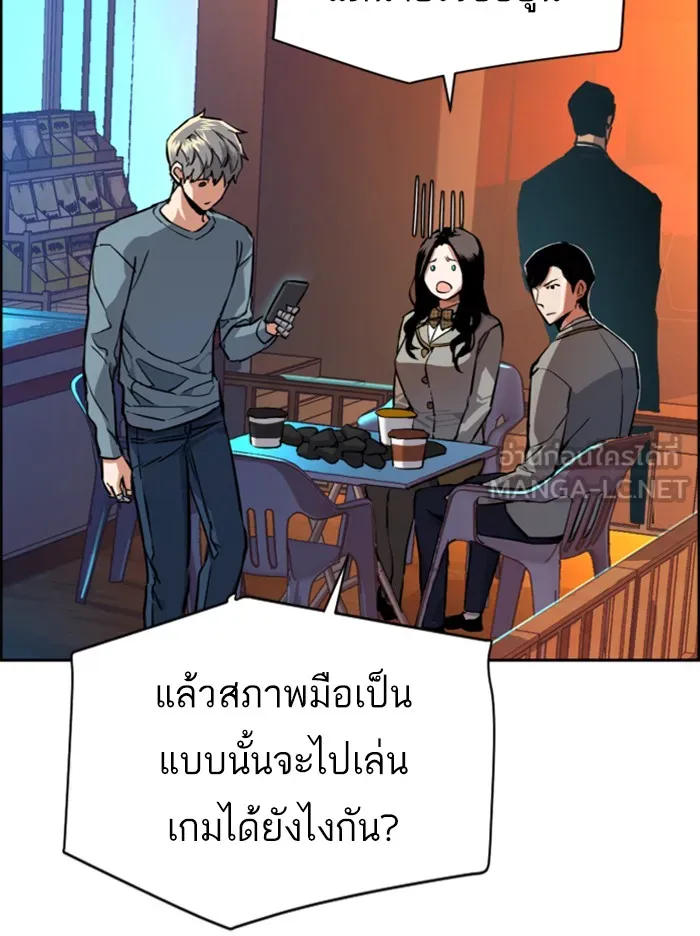 พี่ชายสายบอดี้การ์ด ตอนที่ 51 รูปที่ 54