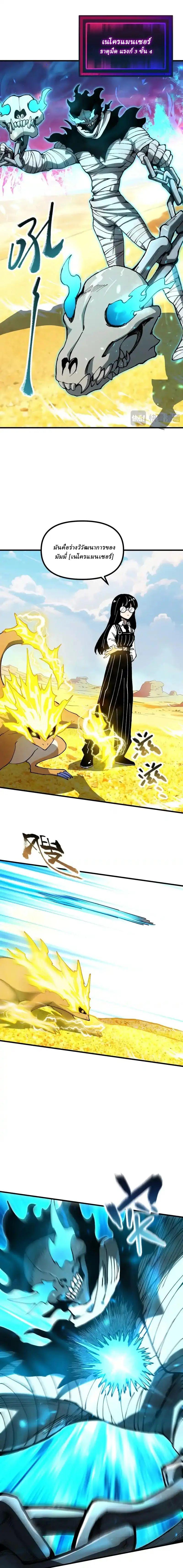 Manga-lc-com อ่านมังงะ อ่านการ์ตูน ออนไลน์ ฟรี Global Beast Tamer I Can See the Path of Evolution ตอนที่ 1 2 3 4 5 6 7 8 9 10 11 12 13 14 ฟรี ไม่มีโฆษณา Manga-lc - อ่าน มังงะ อ่าน การ์ตูน ออนไลน์ อ่านมังงะ ฟรี