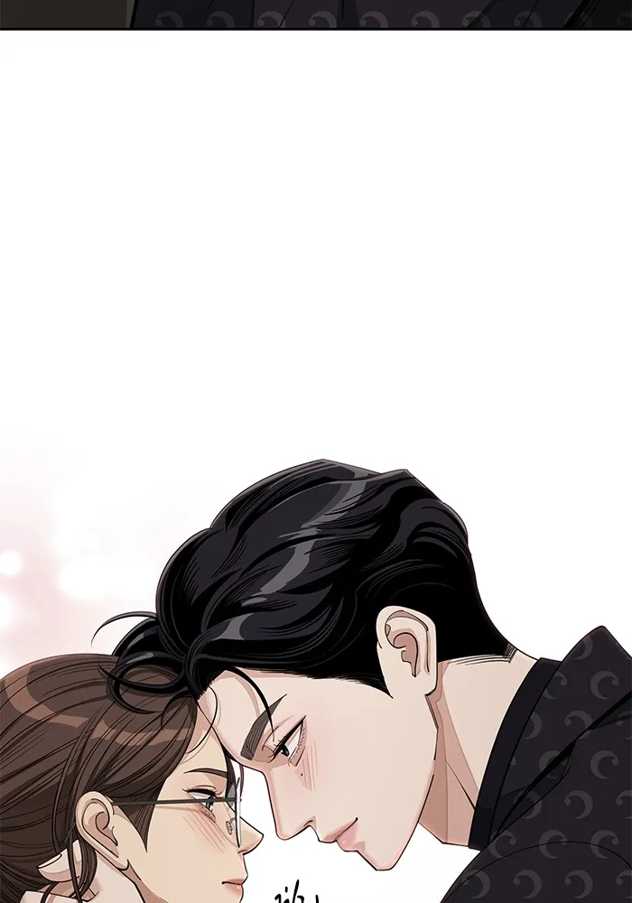 ความรักของอิซอบ ตอนที่ 57 รูปที่ 92