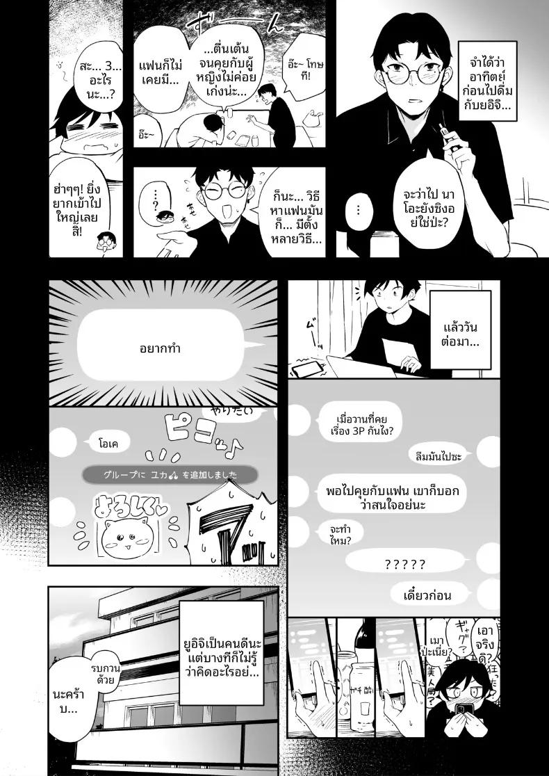 Doujin-Lc- อ่าน โดจิน มังฮวา เกาหลี ญี่ปุ่น จีน แปลไทย เรื่องราวการเล่น 3P กับแฟนของเพื่อน (rca) ตอนที่ 1 2 3 4 5 6 7 8 9 10 11 12 13 14 ฟรี ไม่มีโฆษณา อ่าน โดจิน Manhwa เกาหลี ญี่ปุ่น จีน เรามีครบ คัดมาให้เน้นๆ โดจิน 18+ รับประกันความฟินโดย  Doujin Lc