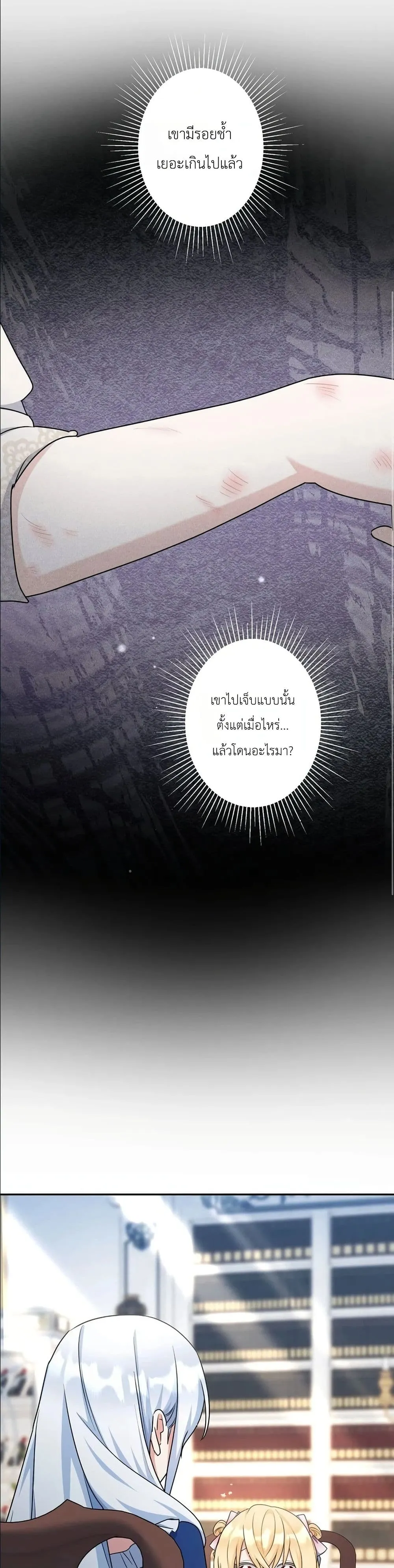 Manga-lc-com อ่านมังงะ อ่านการ์ตูน ออนไลน์ ฟรี I Possessed the Most Terrifying Stepmother in History ตอนที่ 1 2 3 4 5 6 7 8 9 10 11 12 13 14 ฟรี ไม่มีโฆษณา Manga-lc - อ่าน มังงะ อ่าน การ์ตูน ออนไลน์ อ่านมังงะ ฟรี