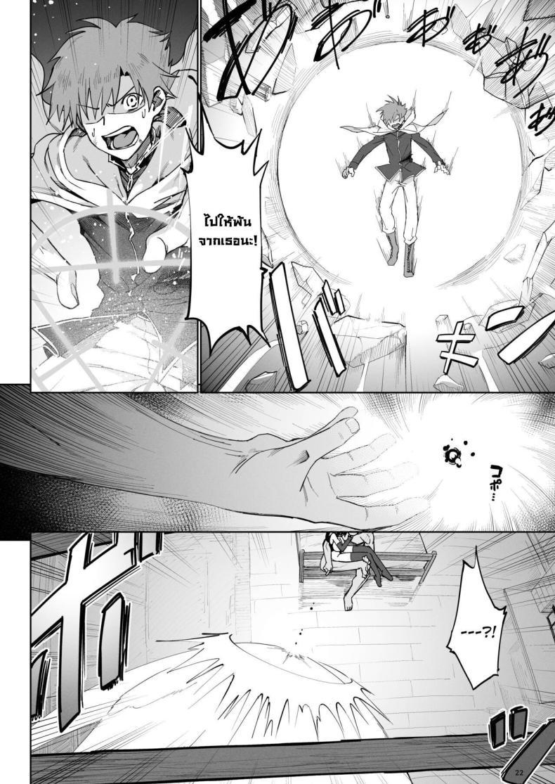 Doujin-Lc- อ่าน โดจิน มังฮวา เกาหลี ญี่ปุ่น จีน แปลไทย ผู้กล้าร่านในต่างโลก [Gatakomanchi (Komagata)] Isekai Mesu Yuusha ตอนที่ 1 2 3 4 5 6 7 8 9 10 11 12 13 14 ฟรี ไม่มีโฆษณา อ่าน โดจิน Manhwa เกาหลี ญี่ปุ่น จีน เรามีครบ คัดมาให้เน้นๆ โดจิน 18+ รับประกันความฟินโดย  Doujin Lc