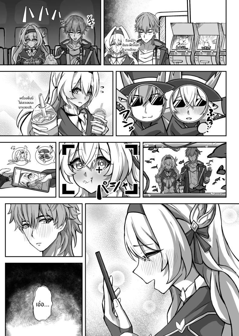 Doujin-Lc- อ่าน โดจิน มังฮวา เกาหลี ญี่ปุ่น จีน แปลไทย ฝันที่เป็นจริง (Hibacha)](Honkai) ตอนที่ 1 2 3 4 5 6 7 8 9 10 11 12 13 14 ฟรี ไม่มีโฆษณา อ่าน โดจิน Manhwa เกาหลี ญี่ปุ่น จีน เรามีครบ คัดมาให้เน้นๆ โดจิน 18+ รับประกันความฟินโดย  Doujin Lc