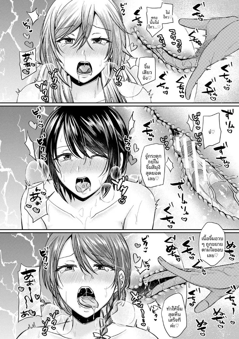 Doujin-Lc- อ่าน โดจิน มังฮวา เกาหลี ญี่ปุ่น จีน แปลไทย ที่นี่มีเซ็กส์กับสามพี่น้องได้เต็มที่เลย (Echigawa Ryuuka) ตอนที่ 1 2 3 4 5 6 7 8 9 10 11 12 13 14 ฟรี ไม่มีโฆษณา อ่าน โดจิน Manhwa เกาหลี ญี่ปุ่น จีน เรามีครบ คัดมาให้เน้นๆ โดจิน 18+ รับประกันความฟินโดย  Doujin Lc