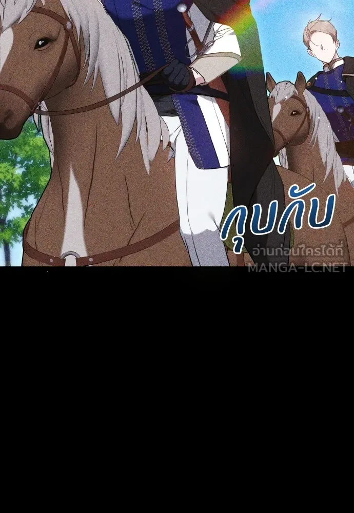 เหตุผลที่นางร้ายจับดาบ ตอนที่ 20 รูปที่ 15