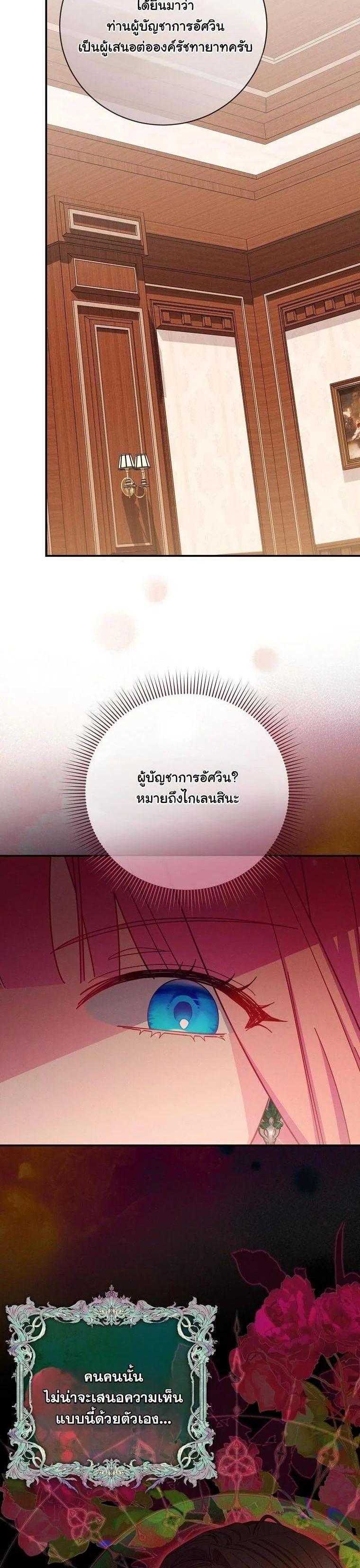Manga-lc-com อ่านมังงะ อ่านการ์ตูน ออนไลน์ ฟรี How to Survive as a Villainess on the Verge of Death ตอนที่ 1 2 3 4 5 6 7 8 9 10 11 12 13 14 ฟรี ไม่มีโฆษณา Manga-lc - อ่าน มังงะ อ่าน การ์ตูน ออนไลน์ อ่านมังงะ ฟรี