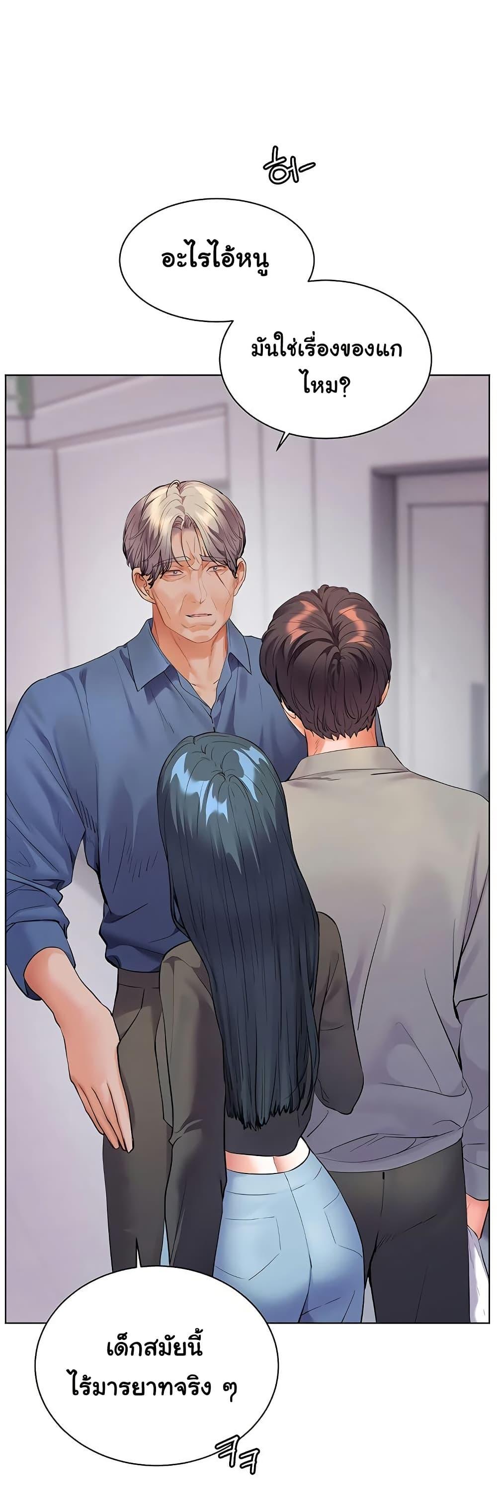 Doujin-Lc- อ่าน โดจิน มังฮวา เกาหลี ญี่ปุ่น จีน แปลไทย Teacher’s Efforts ตอนที่ 1 2 3 4 5 6 7 8 9 10 11 12 13 14 ฟรี ไม่มีโฆษณา อ่าน โดจิน Manhwa เกาหลี ญี่ปุ่น จีน เรามีครบ คัดมาให้เน้นๆ โดจิน 18+ รับประกันความฟินโดย  Doujin Lc
