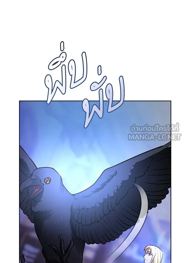 บุตรีดยุกขอไม่แต่งงานbrกับหนุ่มในฝัน ตอนที่ 58 รูปที่ 63