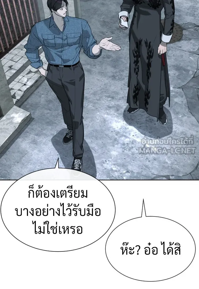 นักฆ่าย้อนวัย ตอนที่ 64 รูปที่ 36