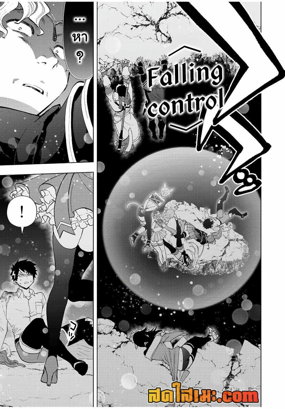 Manga-lc-com อ่านมังงะ อ่านการ์ตูน ออนไลน์ ฟรี A Rank Party wo Ridatsu Shita Ore wa, Moto Oshiego Tachi to Meikyuu Shinbu wo Mezasu ตอนที่ 1 2 3 4 5 6 7 8 9 10 11 12 13 14 ฟรี ไม่มีโฆษณา Manga-lc - อ่าน มังงะ อ่าน การ์ตูน ออนไลน์ อ่านมังงะ ฟรี