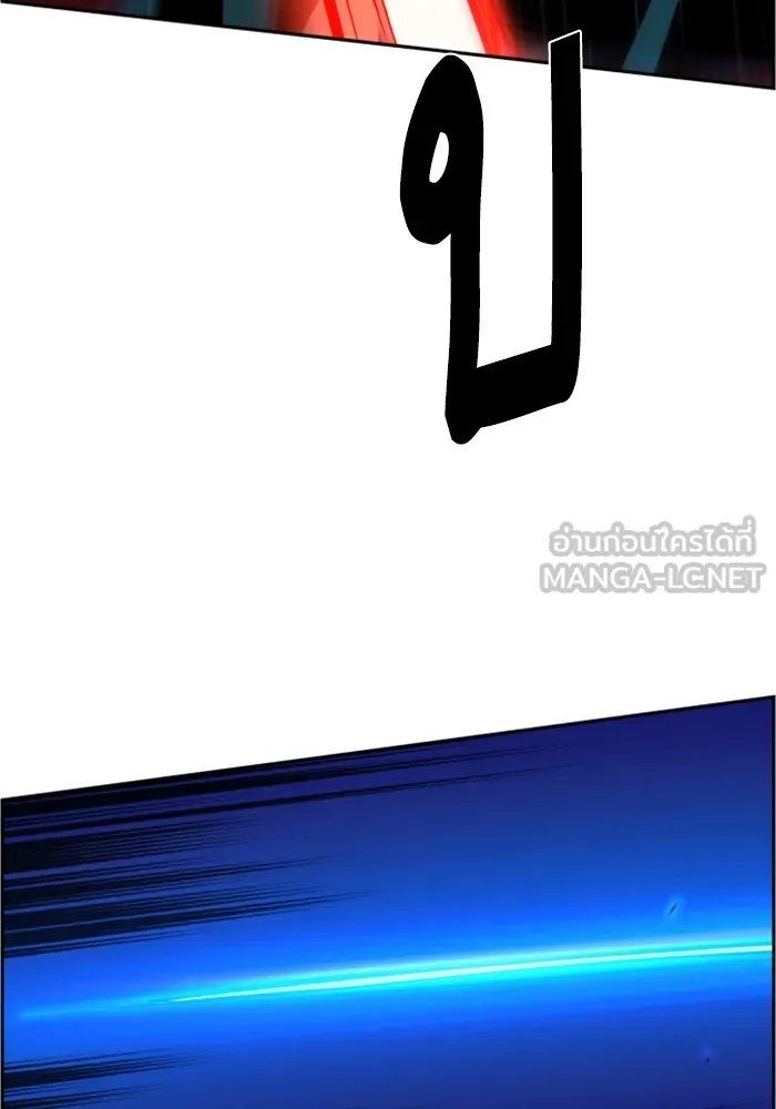 พี่ชายสายบอดี้การ์ด ตอนที่ 132 รูปที่ 12