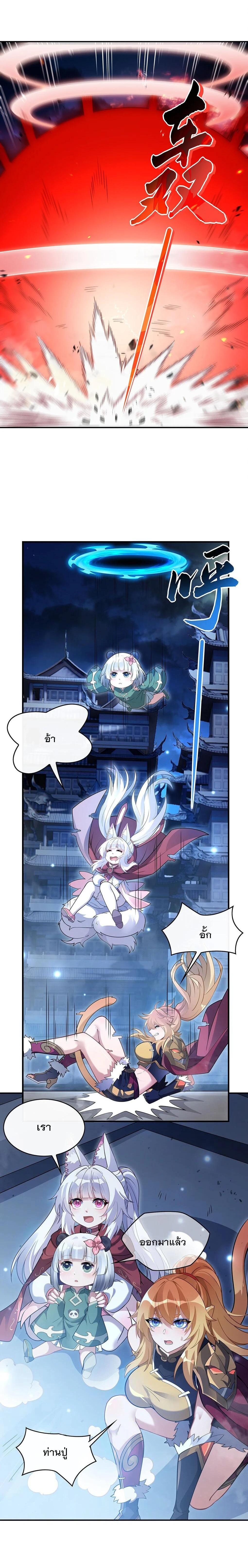 Manga-lc-com อ่านมังงะ อ่านการ์ตูน ออนไลน์ ฟรี My Female Disciples are all Future Masters of the Heavens ตอนที่ 1 2 3 4 5 6 7 8 9 10 11 12 13 14 ฟรี ไม่มีโฆษณา Manga-lc - อ่าน มังงะ อ่าน การ์ตูน ออนไลน์ อ่านมังงะ ฟรี