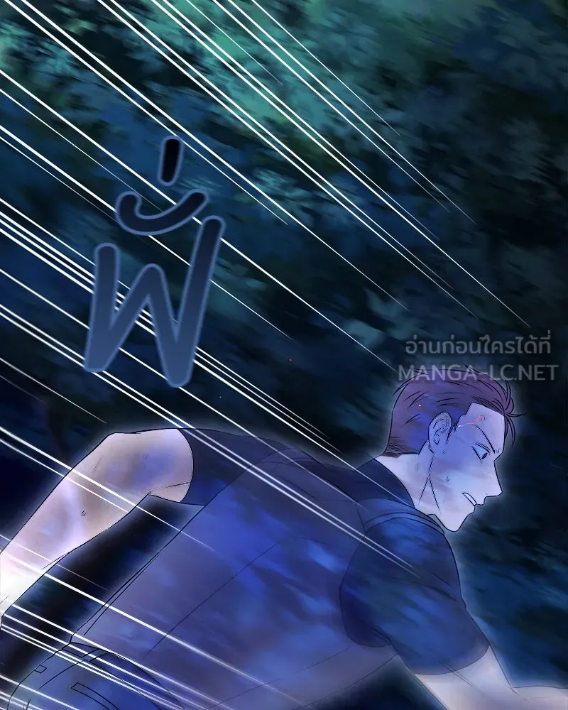 แด่ความเกลียดชัง ตอนที่ 22 รูปที่ 6