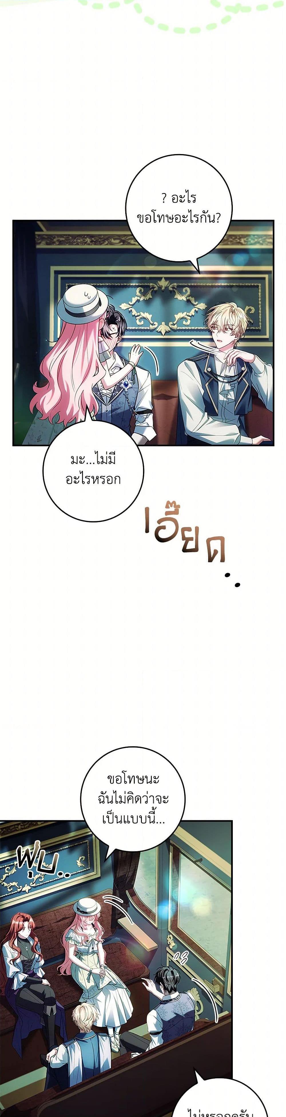 Manga-lc-com อ่านมังงะ อ่านการ์ตูน ออนไลน์ ฟรี The Painless Player ตอนที่ 1 2 3 4 5 6 7 8 9 10 11 12 13 14 ฟรี ไม่มีโฆษณา Manga-lc - อ่าน มังงะ อ่าน การ์ตูน ออนไลน์ อ่านมังงะ ฟรี
