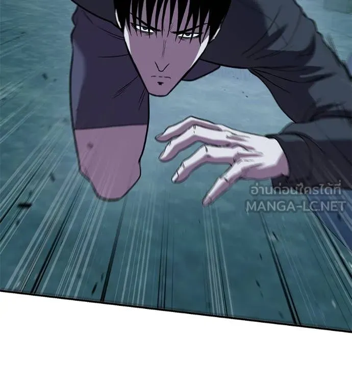 เรียกฉันว่าพระเจ้า ตอนที่ 66 รูปที่ 21