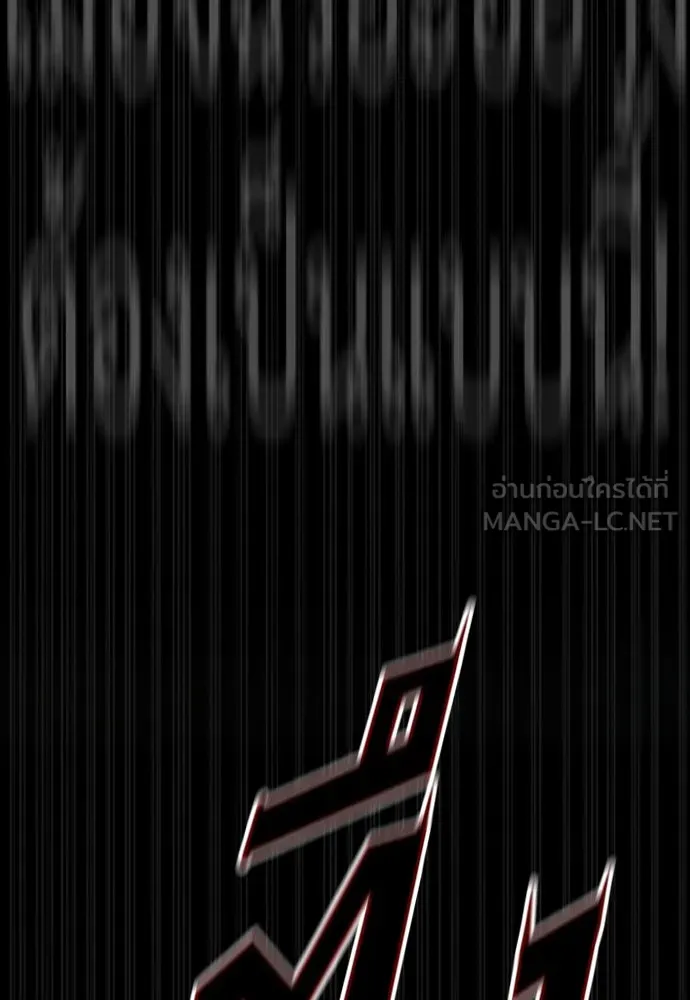 นักฆ่าย้อนวัย ตอนที่ 83 รูปที่ 108