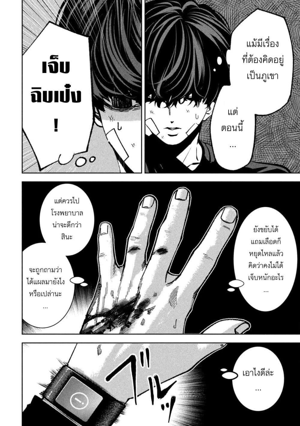 Manga-lc-com อ่านมังงะ อ่านการ์ตูน ออนไลน์ ฟรี Koroshi to Uso no Marriage ตอนที่ 1 2 3 4 5 6 7 8 9 10 11 12 13 14 ฟรี ไม่มีโฆษณา Manga-lc - อ่าน มังงะ อ่าน การ์ตูน ออนไลน์ อ่านมังงะ ฟรี