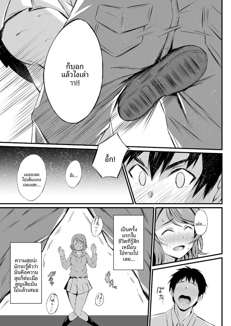 Doujin-Lc- อ่าน โดจิน มังฮวา เกาหลี ญี่ปุ่น จีน แปลไทย มิราเคิลสตรีม (Ginmugi)(Love Live! Sunshine!!) ตอนที่ 1 2 3 4 5 6 7 8 9 10 11 12 13 14 ฟรี ไม่มีโฆษณา อ่าน โดจิน Manhwa เกาหลี ญี่ปุ่น จีน เรามีครบ คัดมาให้เน้นๆ โดจิน 18+ รับประกันความฟินโดย  Doujin Lc