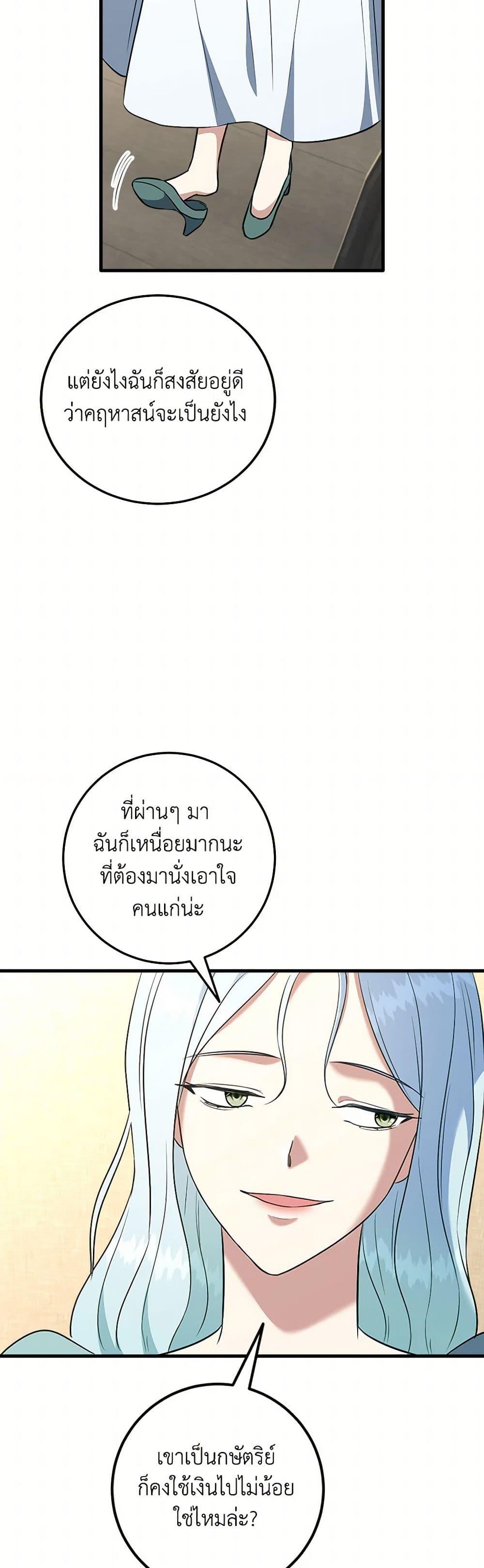 Manga-lc-com อ่านมังงะ อ่านการ์ตูน ออนไลน์ ฟรี Can’t Go Too Far With the Unrelenting Duke ตอนที่ 1 2 3 4 5 6 7 8 9 10 11 12 13 14 ฟรี ไม่มีโฆษณา Manga-lc - อ่าน มังงะ อ่าน การ์ตูน ออนไลน์ อ่านมังงะ ฟรี