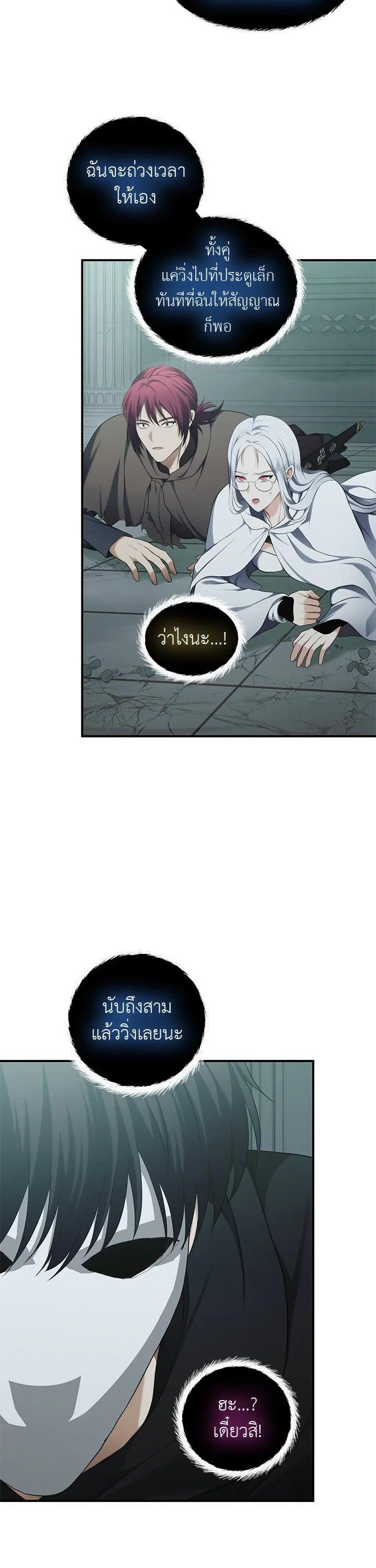 Manga-lc-com อ่านมังงะ อ่านการ์ตูน ออนไลน์ ฟรี Second Life Ranker ตอนที่ 1 2 3 4 5 6 7 8 9 10 11 12 13 14 ฟรี ไม่มีโฆษณา Manga-lc - อ่าน มังงะ อ่าน การ์ตูน ออนไลน์ อ่านมังงะ ฟรี