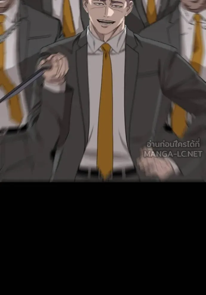 BAD GUY ตอนที่ 270 รูปที่ 4