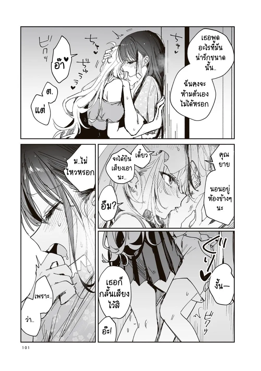 Manga-lc-com อ่านมังงะ อ่านการ์ตูน ออนไลน์ ฟรี Mikoto to Rei ตอนที่ 1 2 3 4 5 6 7 8 9 10 11 12 13 14 ฟรี ไม่มีโฆษณา Manga-lc - อ่าน มังงะ อ่าน การ์ตูน ออนไลน์ อ่านมังงะ ฟรี