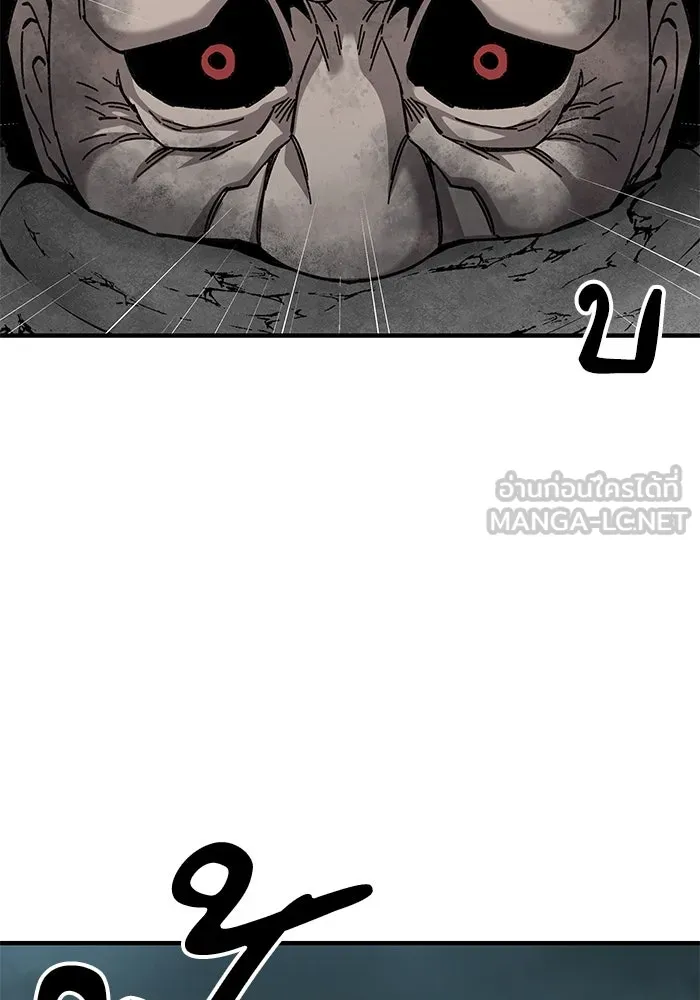 คุณปู่จอมยุทธกับหลานสาวสุดแกร่ง ตอนที่ 64 รูปที่ 150