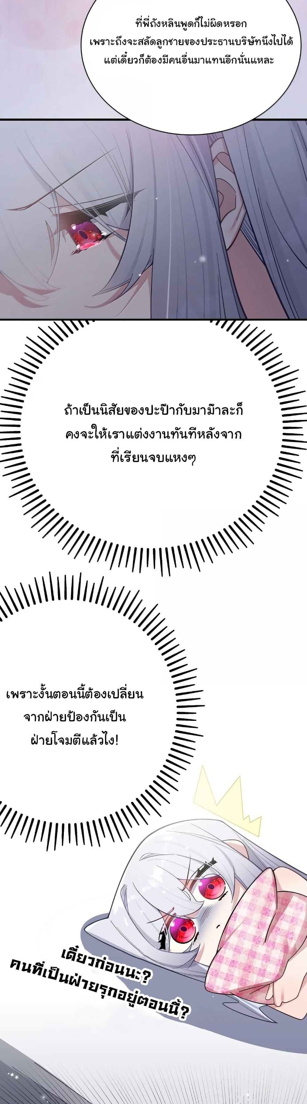 Manga-lc-com อ่านมังงะ อ่านการ์ตูน ออนไลน์ ฟรี Fake Girlfriend My Fault ตอนที่ 1 2 3 4 5 6 7 8 9 10 11 12 13 14 ฟรี ไม่มีโฆษณา Manga-lc - อ่าน มังงะ อ่าน การ์ตูน ออนไลน์ อ่านมังงะ ฟรี