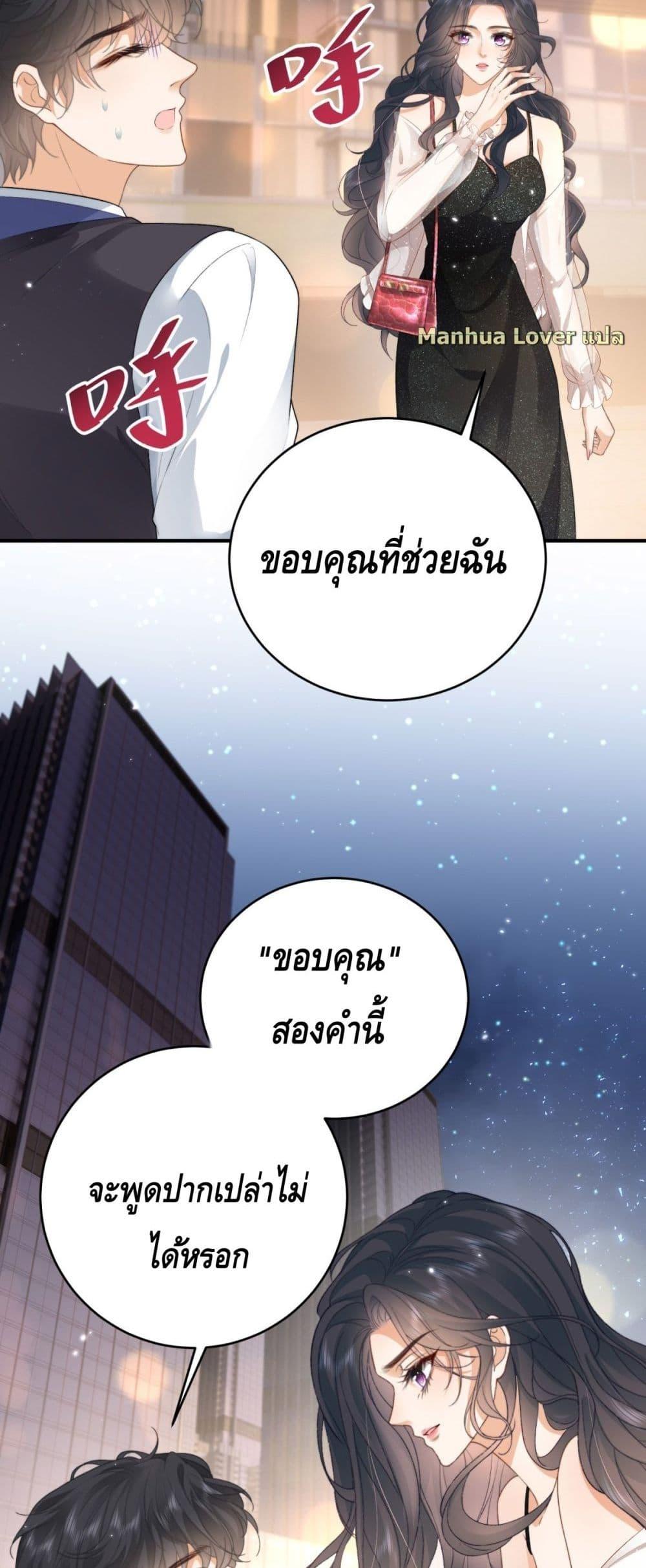Manga-lc-com อ่านมังงะ อ่านการ์ตูน ออนไลน์ ฟรี ThePresident’s ตอนที่ 1 2 3 4 5 6 7 8 9 10 11 12 13 14 ฟรี ไม่มีโฆษณา Manga-lc - อ่าน มังงะ อ่าน การ์ตูน ออนไลน์ อ่านมังงะ ฟรี