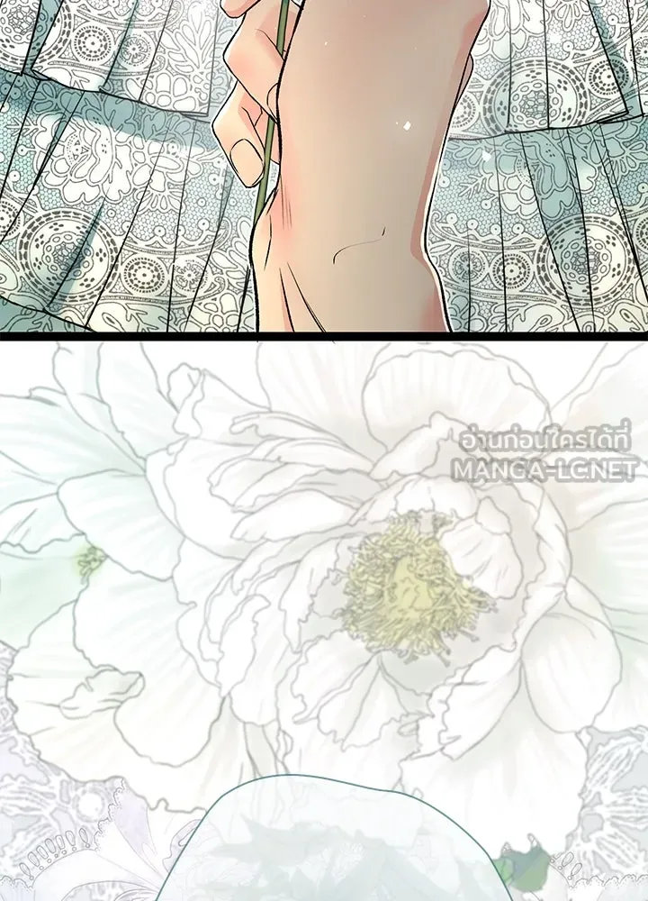 องค์ชายผู้อื้อฉาว ตอนที่ 30 รูปที่ 192