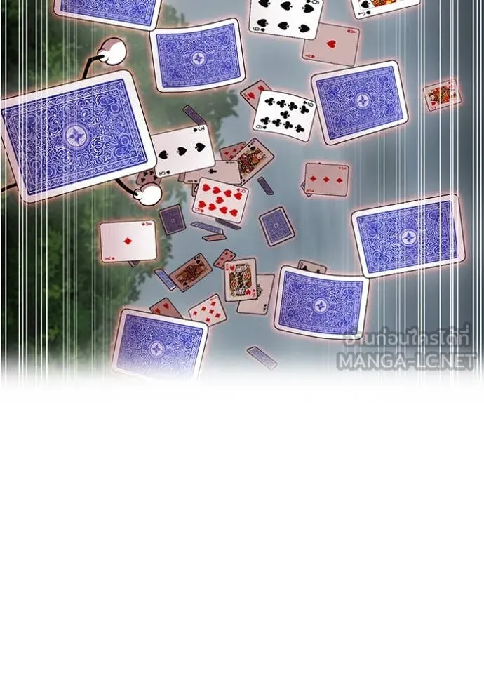 ฮันเตอร์สกิลโกง ตอนที่ 51 รูปที่ 110