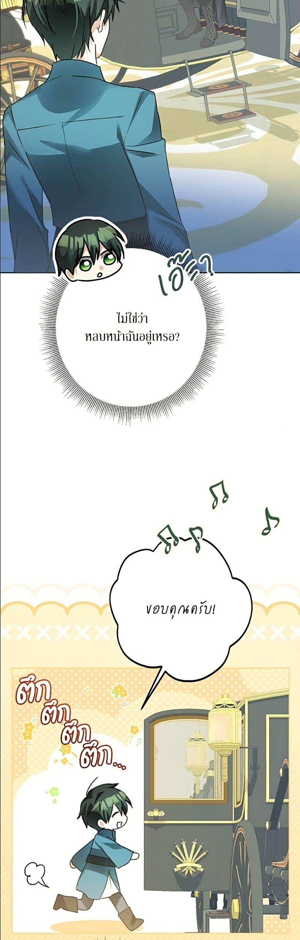 Manga-lc-com อ่านมังงะ อ่านการ์ตูน ออนไลน์ ฟรี Became the Duke’s Male Servant ตอนที่ 1 2 3 4 5 6 7 8 9 10 11 12 13 14 ฟรี ไม่มีโฆษณา Manga-lc - อ่าน มังงะ อ่าน การ์ตูน ออนไลน์ อ่านมังงะ ฟรี