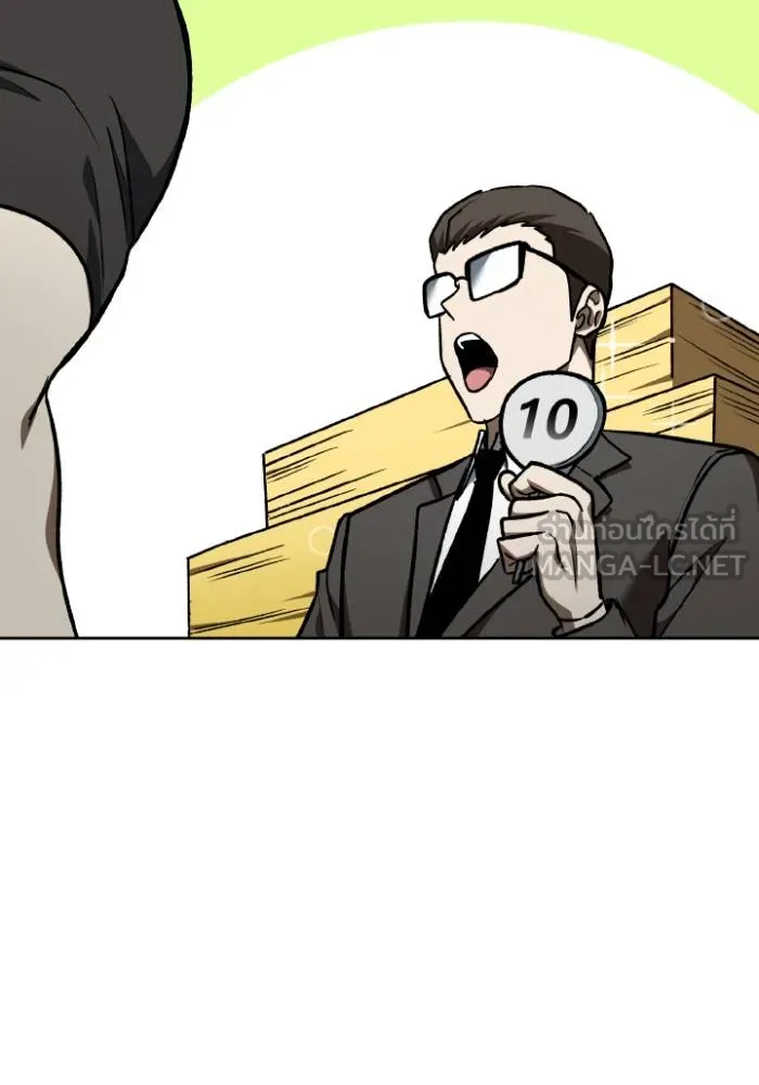 ราชาแห่งอ็อกทากอน ตอนที่ 115 รูปที่ 42