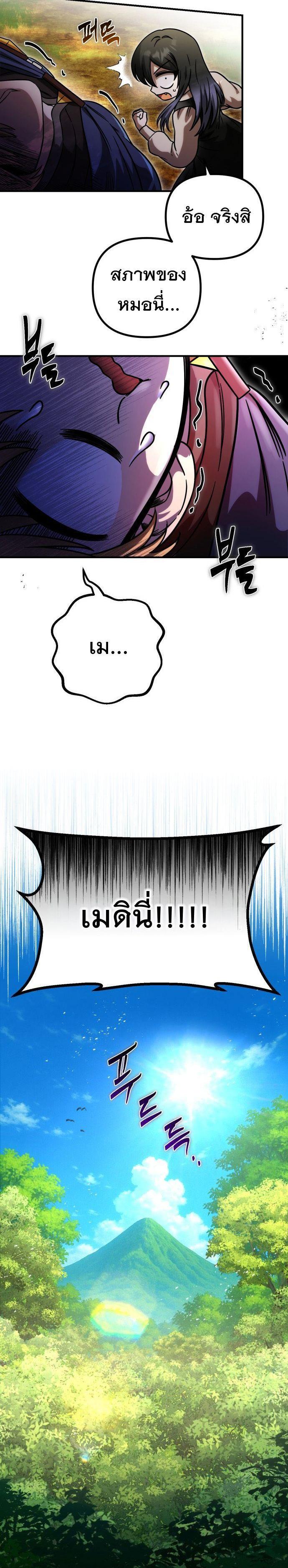 Manga-lc-com อ่านมังงะ อ่านการ์ตูน ออนไลน์ ฟรี Vampire’s Alchemy ตอนที่ 1 2 3 4 5 6 7 8 9 10 11 12 13 14 ฟรี ไม่มีโฆษณา Manga-lc - อ่าน มังงะ อ่าน การ์ตูน ออนไลน์ อ่านมังงะ ฟรี