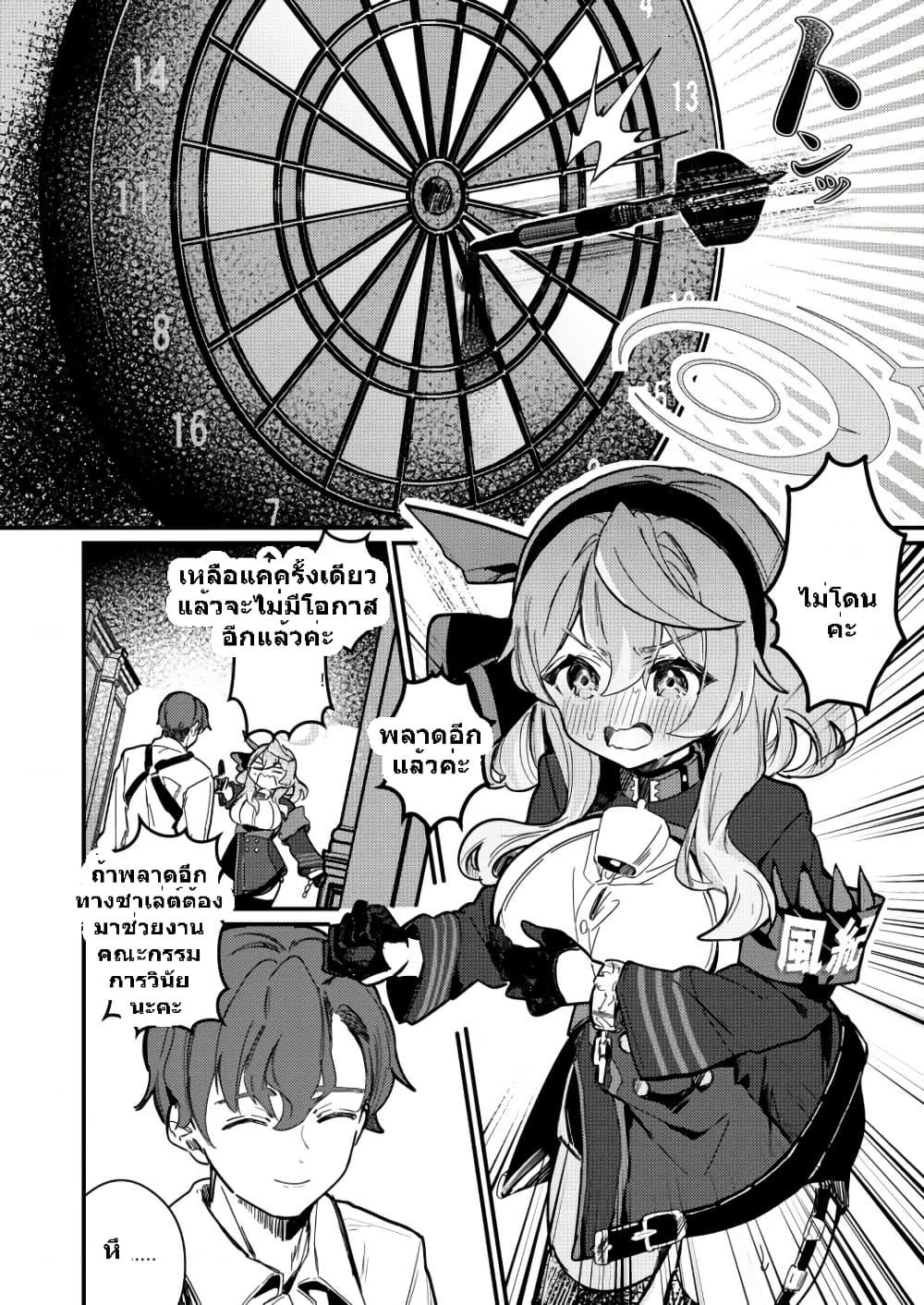 Manga-lc-com อ่านมังงะ อ่านการ์ตูน ออนไลน์ ฟรี Blue Archive I am not a Blue Archive I am not a naughty student! By pphmKo98student! ตอนที่ 1 2 3 4 5 6 7 8 9 10 11 12 13 14 ฟรี ไม่มีโฆษณา Manga-lc - อ่าน มังงะ อ่าน การ์ตูน ออนไลน์ อ่านมังงะ ฟรี