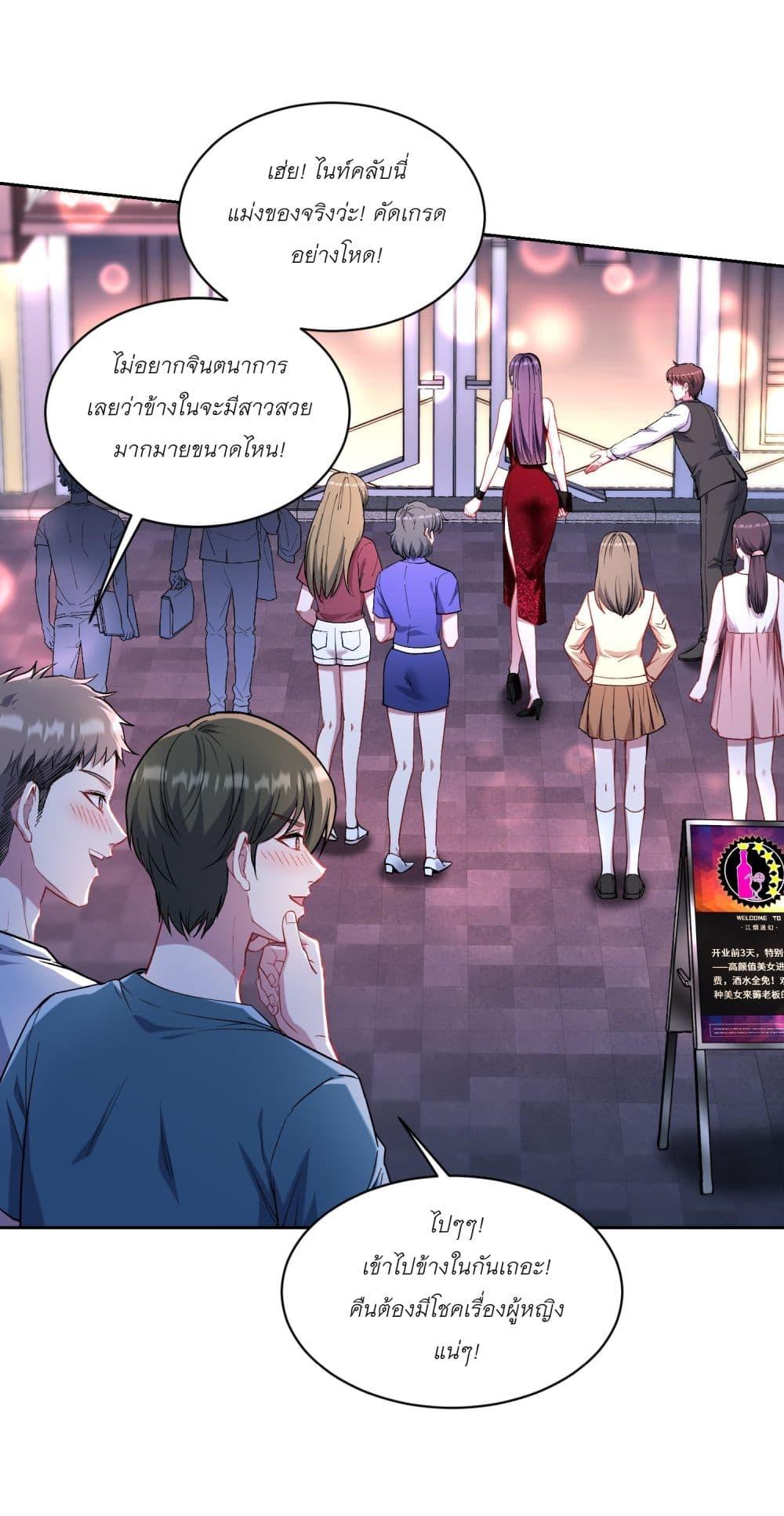 Manga-lc-com อ่านมังงะ อ่านการ์ตูน ออนไลน์ ฟรี Became a Billionaire After Dog Licking Improperly ตอนที่ 1 2 3 4 5 6 7 8 9 10 11 12 13 14 ฟรี ไม่มีโฆษณา Manga-lc - อ่าน มังงะ อ่าน การ์ตูน ออนไลน์ อ่านมังงะ ฟรี