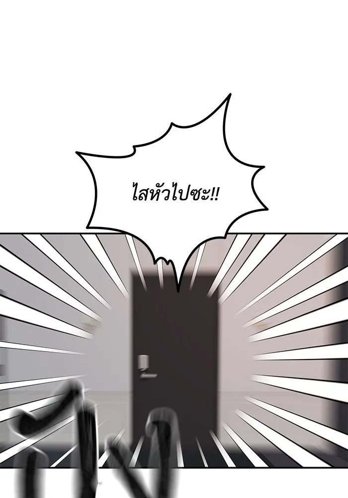 รักน้ำ รักปลา รักเธอนะ ตอนที่ 33 ปลามุ่งมั่น รูปที่ 64