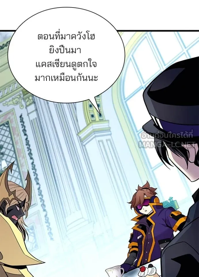 Villain to kill ตอนที่ 184 รูปที่ 22