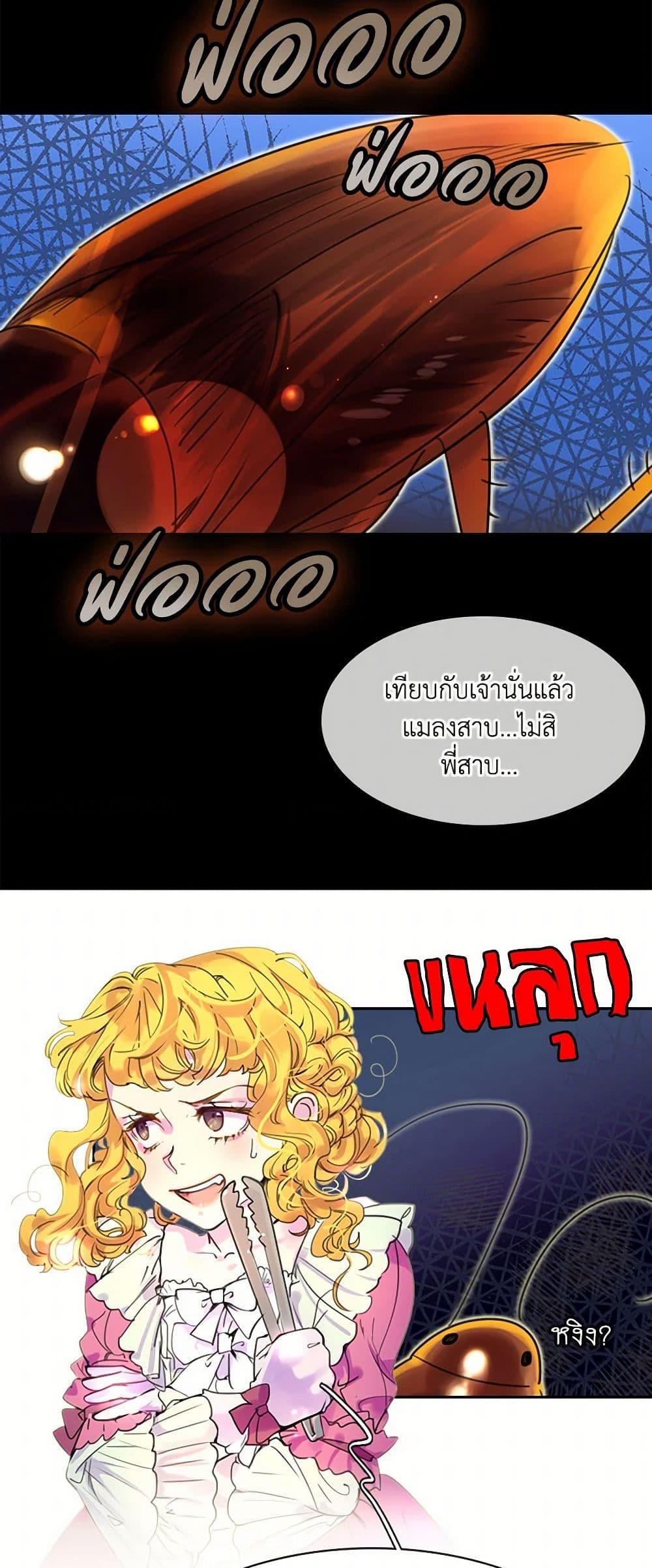 Manga-lc-com อ่านมังงะ อ่านการ์ตูน ออนไลน์ ฟรี Miss Not-So Sidekick ตอนที่ 1 2 3 4 5 6 7 8 9 10 11 12 13 14 ฟรี ไม่มีโฆษณา Manga-lc - อ่าน มังงะ อ่าน การ์ตูน ออนไลน์ อ่านมังงะ ฟรี